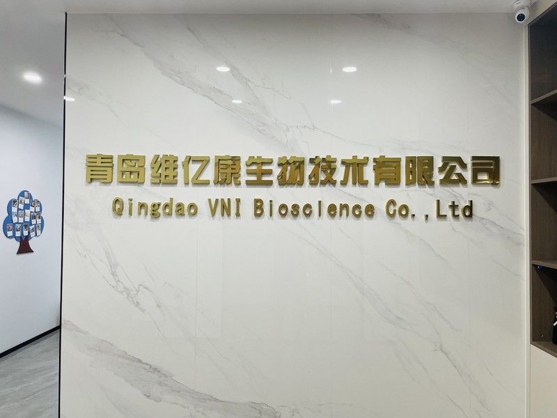 Qingdao Vital Nutraceutical Ingredients Bioscience Co., Ltd. 鎮ㄨ鎵剧殑璧勬簮宸茶鍒犻櫎銆佸凡鏇村悕鎴栨殏鏃朵笉鍙敤銆